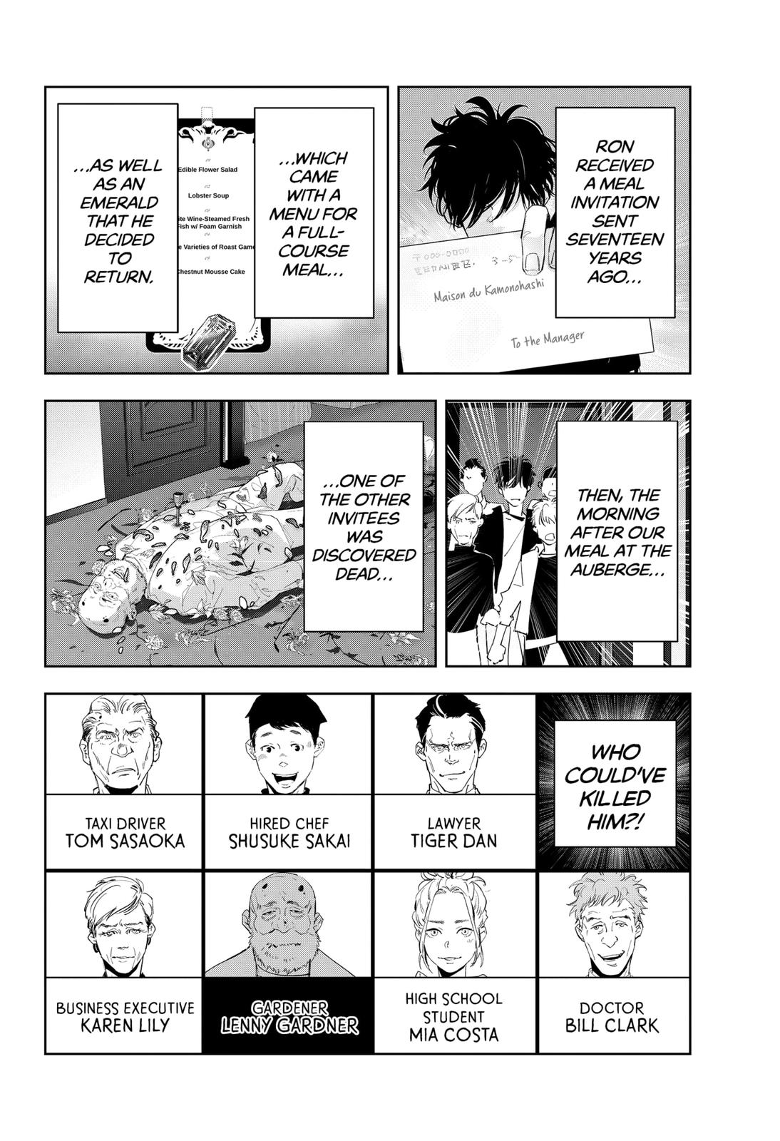 Ron Kamonohashi: Deranged Detective Chapter 39 2