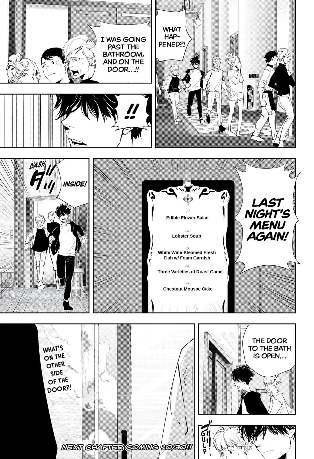 Ron Kamonohashi: Deranged Detective Chapter 39 19