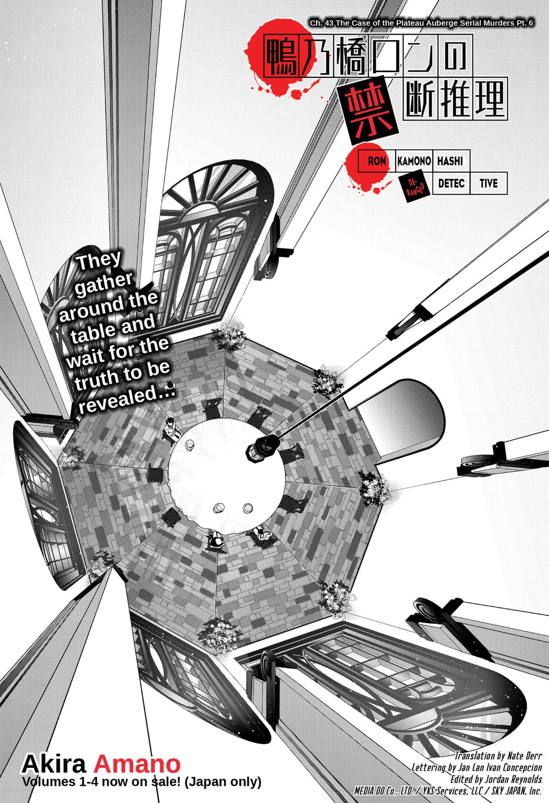 Ron Kamonohashi: Deranged Detective Chapter 43 1