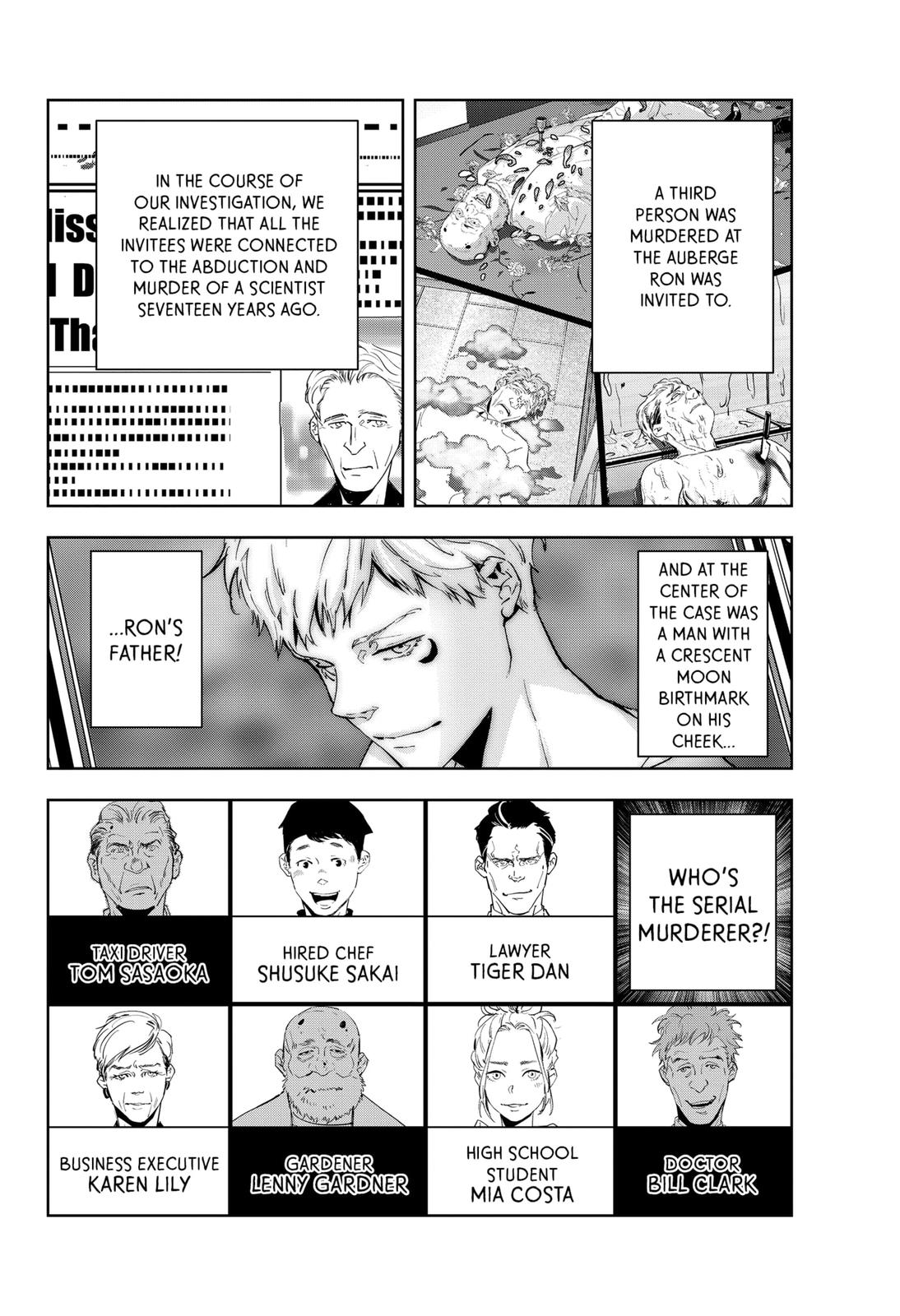 Ron Kamonohashi: Deranged Detective Chapter 43 2