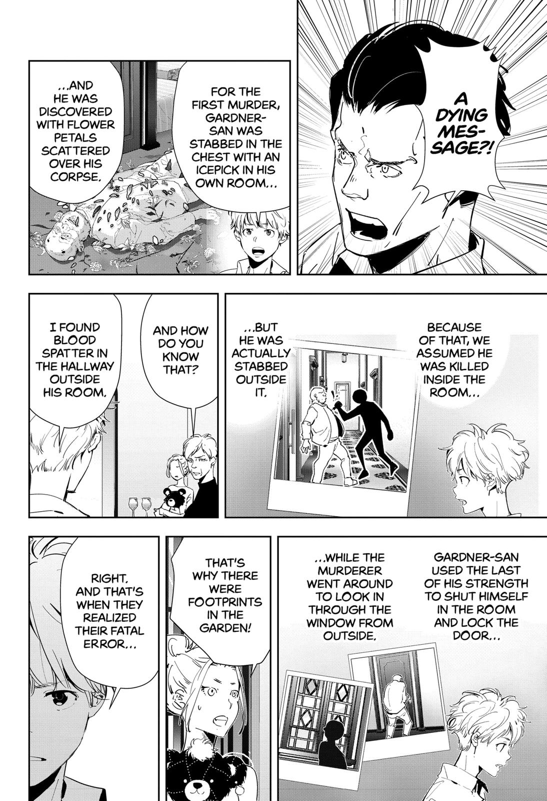 Ron Kamonohashi: Deranged Detective Chapter 43 6