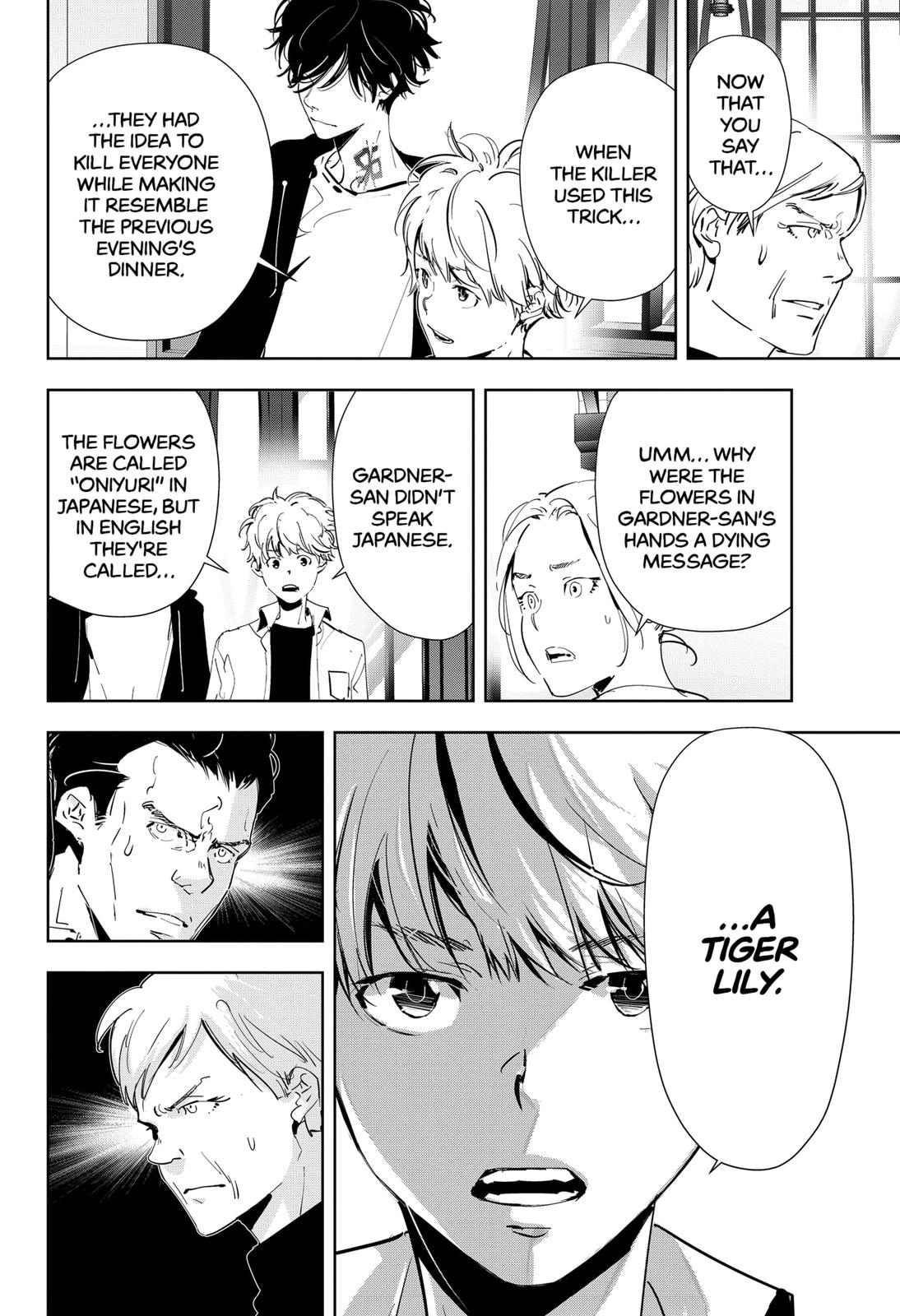 Ron Kamonohashi: Deranged Detective Chapter 43 8