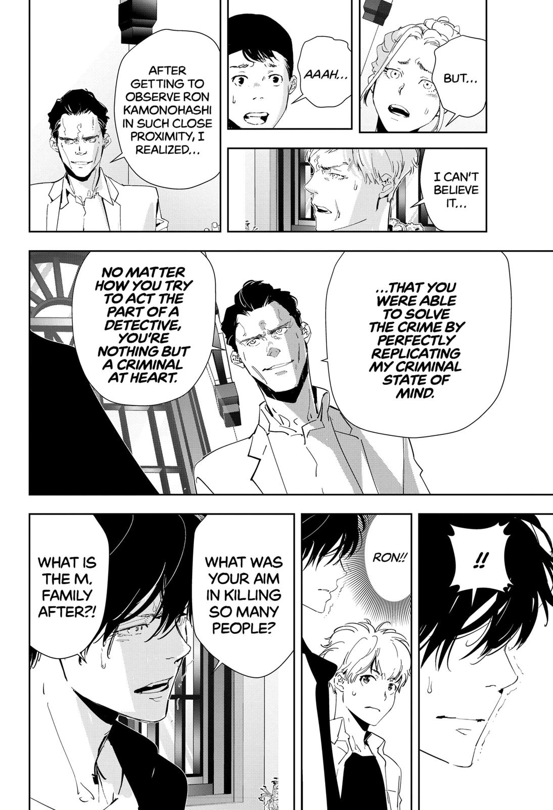 Ron Kamonohashi: Deranged Detective Chapter 43 16