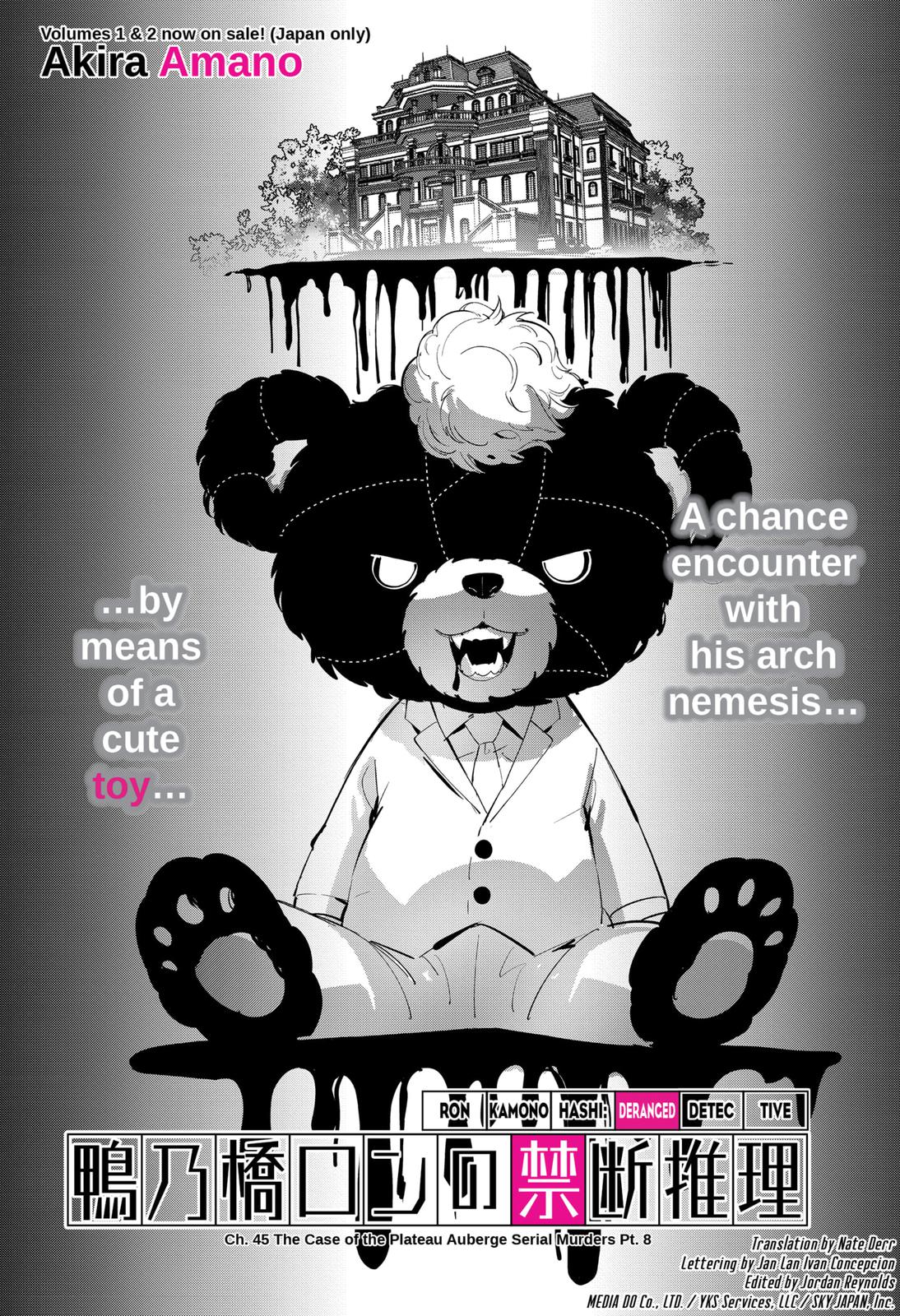 Ron Kamonohashi: Deranged Detective Chapter 45 1