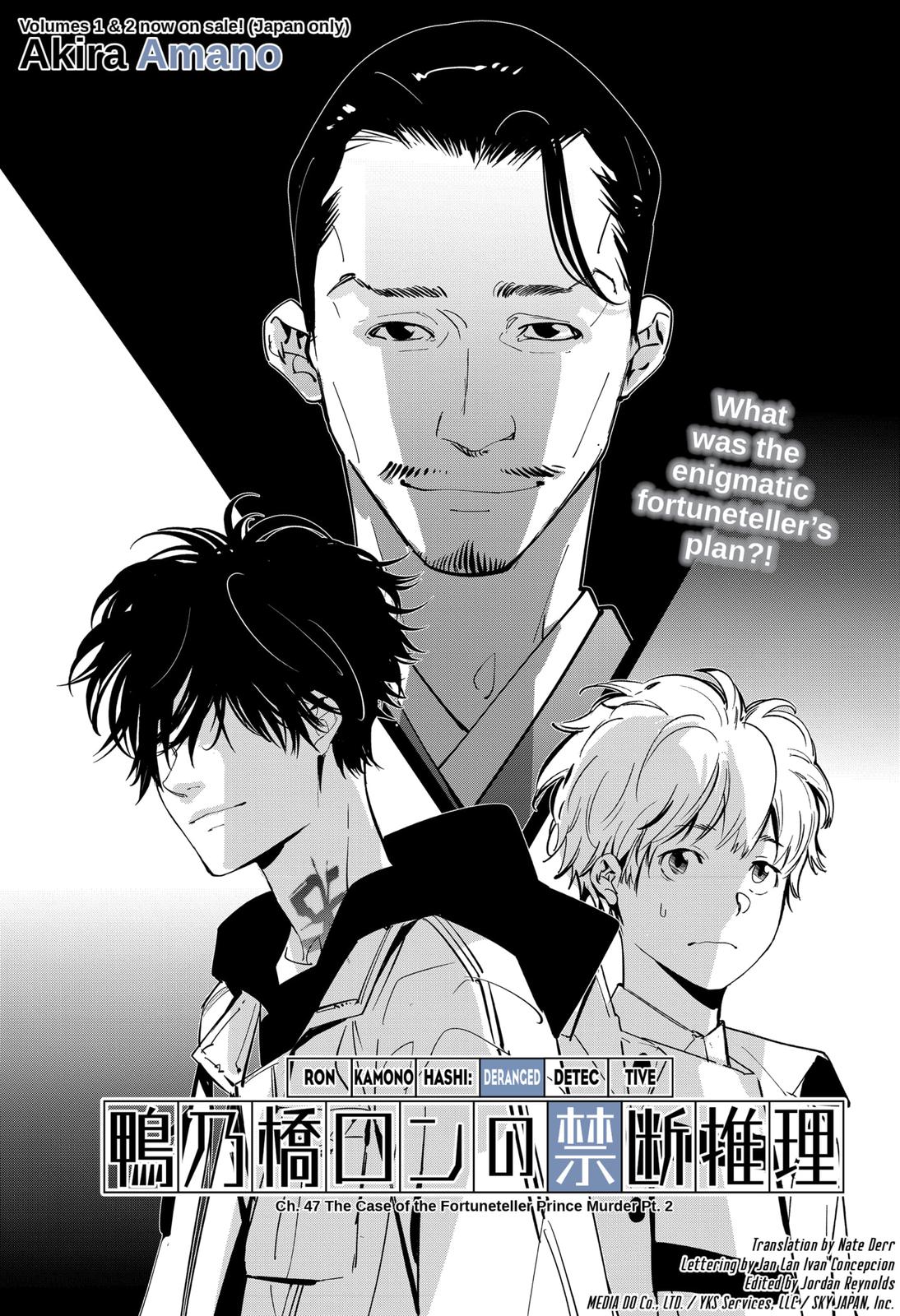 Ron Kamonohashi: Deranged Detective Chapter 47 1