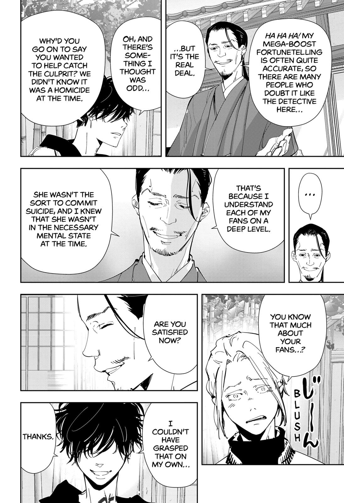 Ron Kamonohashi: Deranged Detective Chapter 47 8