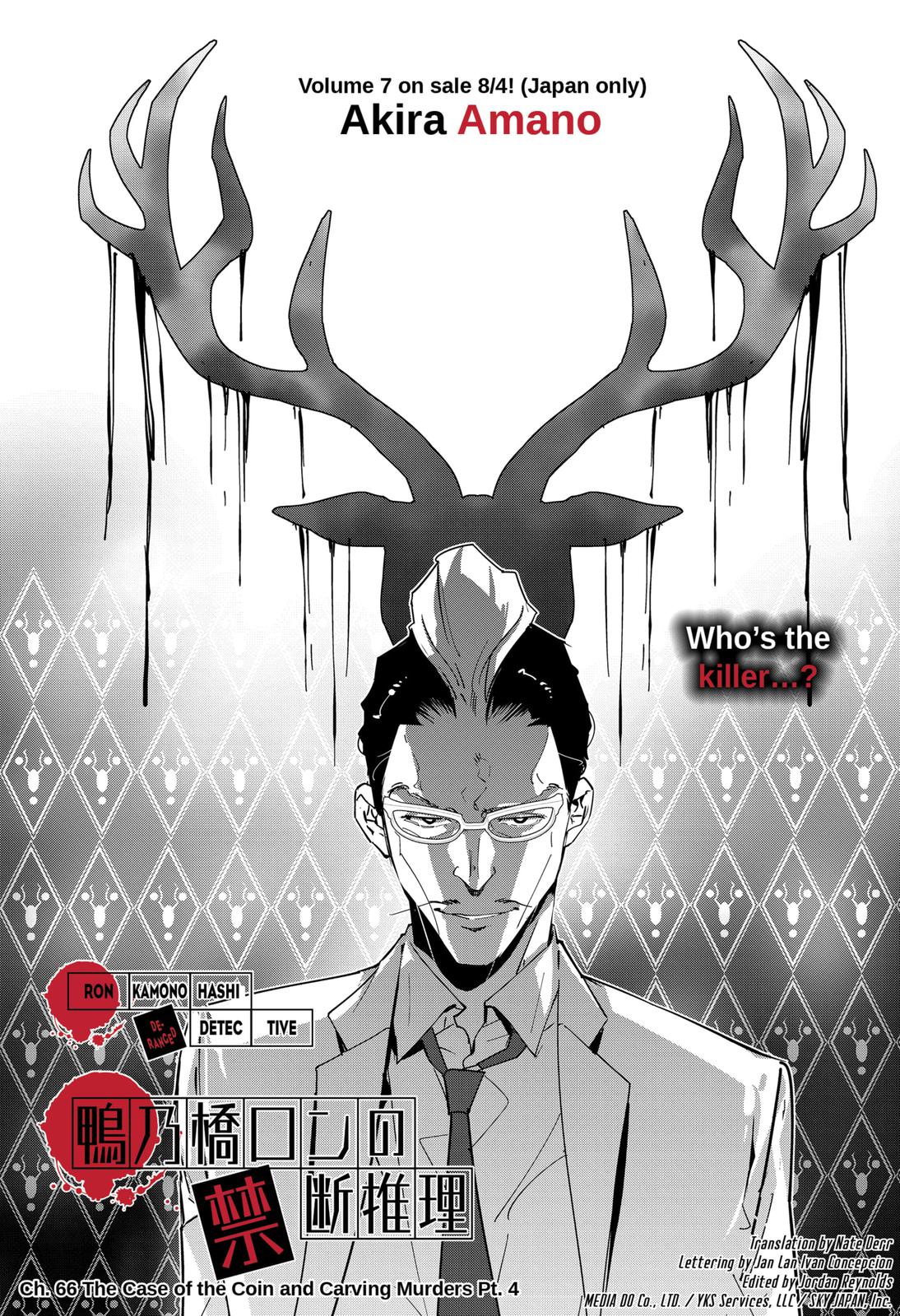 Ron Kamonohashi: Deranged Detective Chapter 66 1