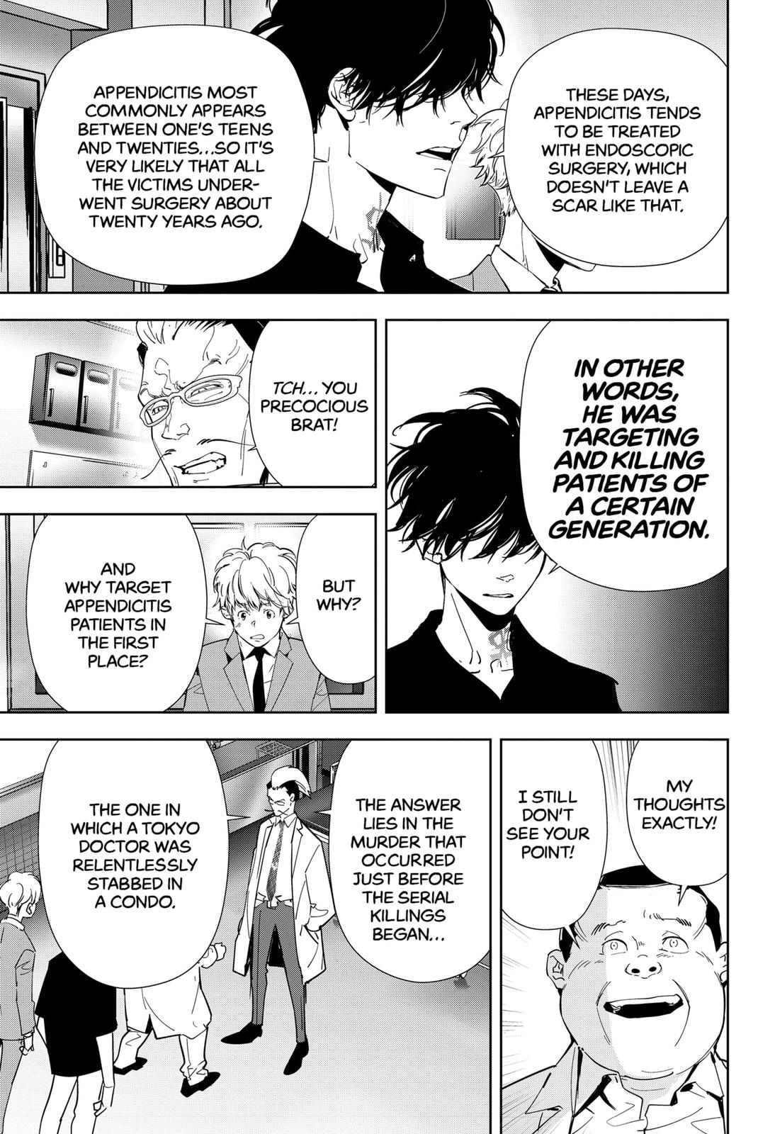 Ron Kamonohashi: Deranged Detective Chapter 66 11