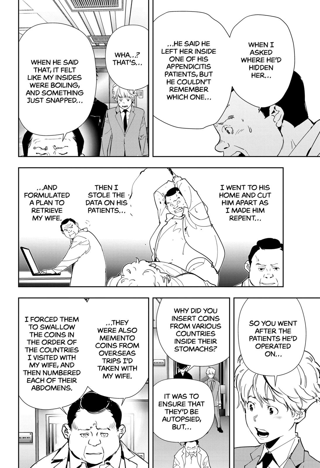 Ron Kamonohashi: Deranged Detective Chapter 66 16