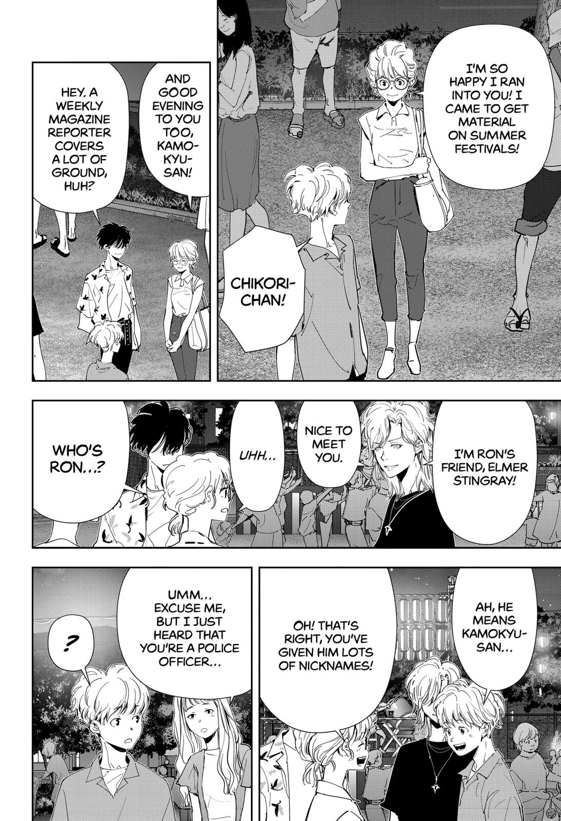 Ron Kamonohashi: Deranged Detective Chapter 69 4