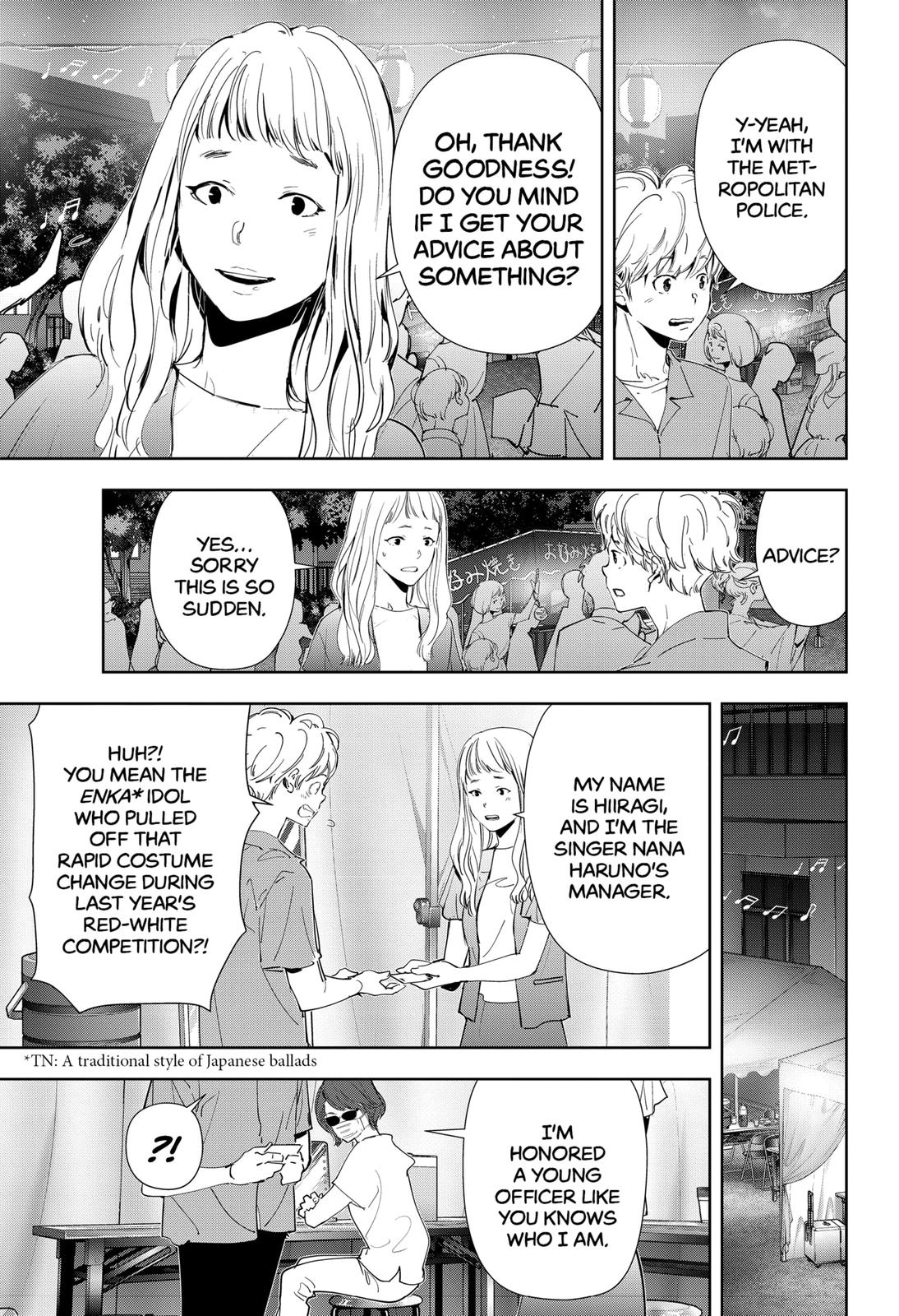 Ron Kamonohashi: Deranged Detective Chapter 69 5