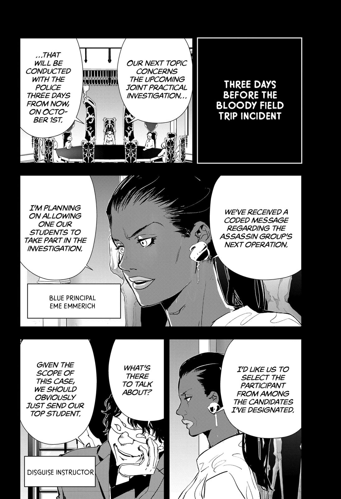 Ron Kamonohashi: Deranged Detective Chapter 74 2