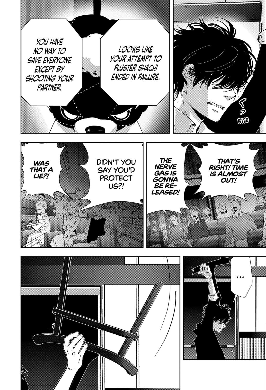 Ron Kamonohashi: Deranged Detective Chapter 90 7