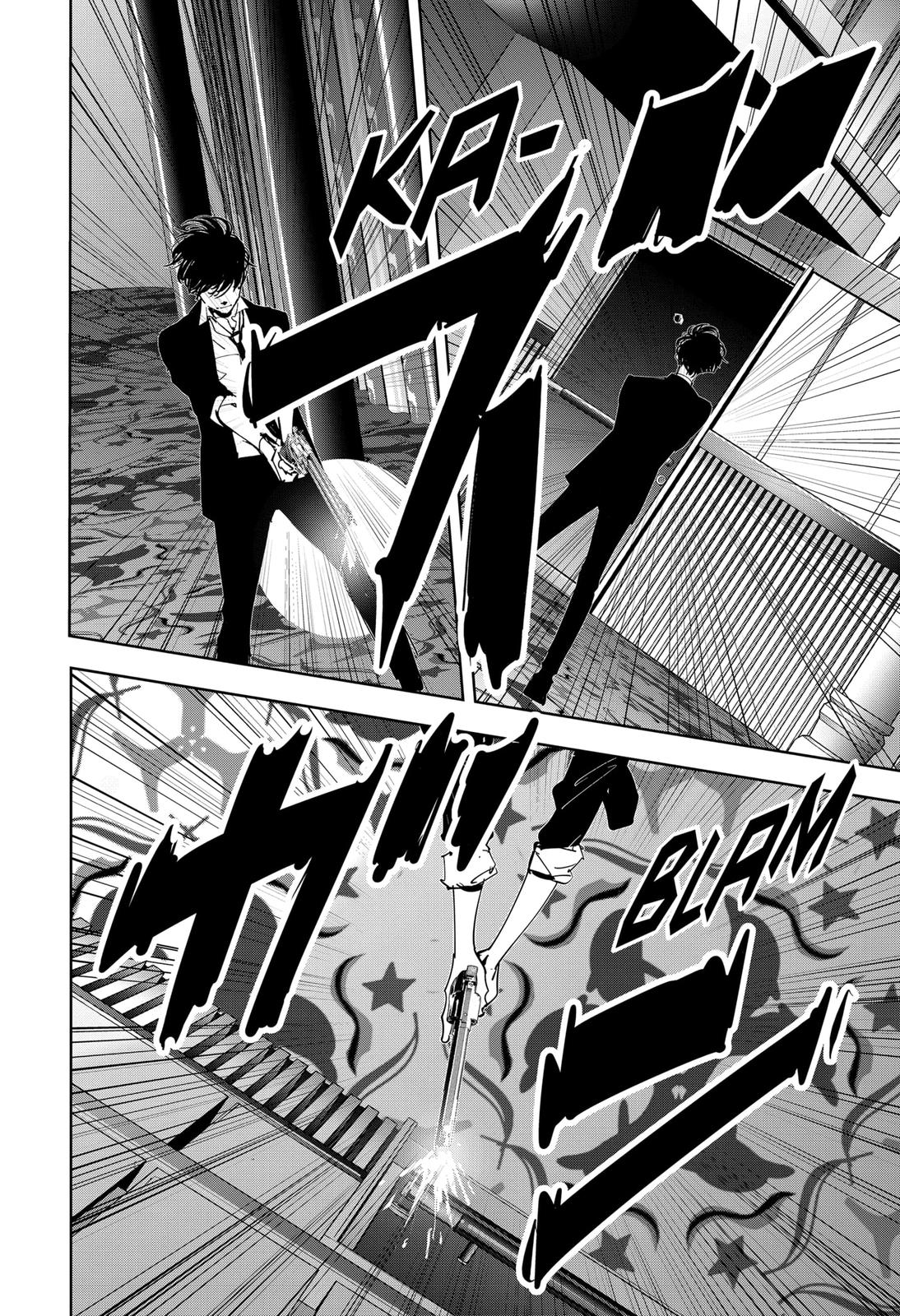 Ron Kamonohashi: Deranged Detective Chapter 90 11