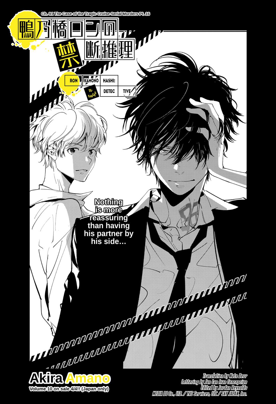 Ron Kamonohashi: Deranged Detective Chapter 91 1