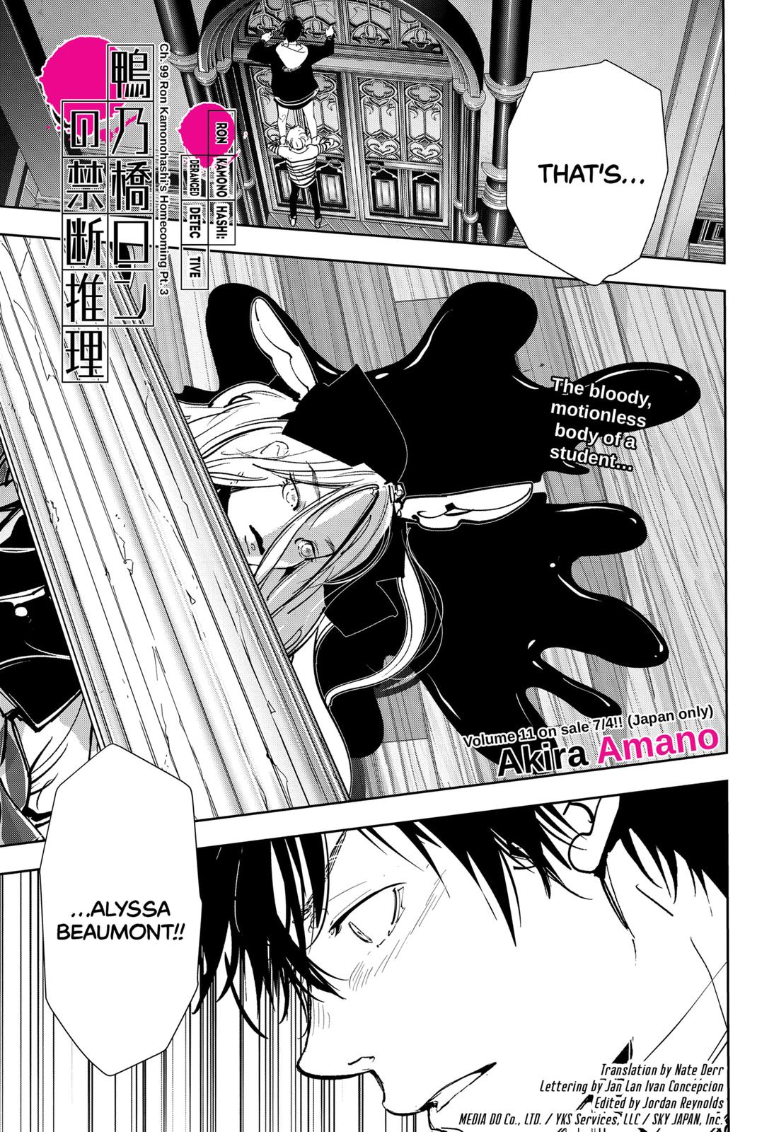 Ron Kamonohashi: Deranged Detective Chapter 99 1