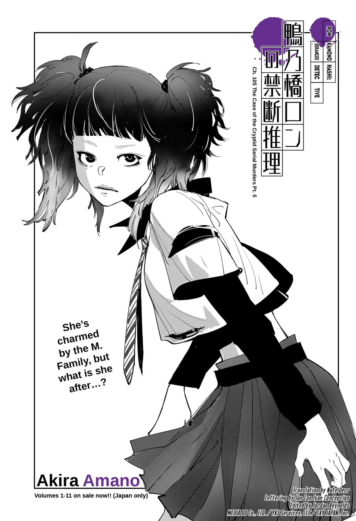 Ron Kamonohashi: Deranged Detective Chapter 105 1