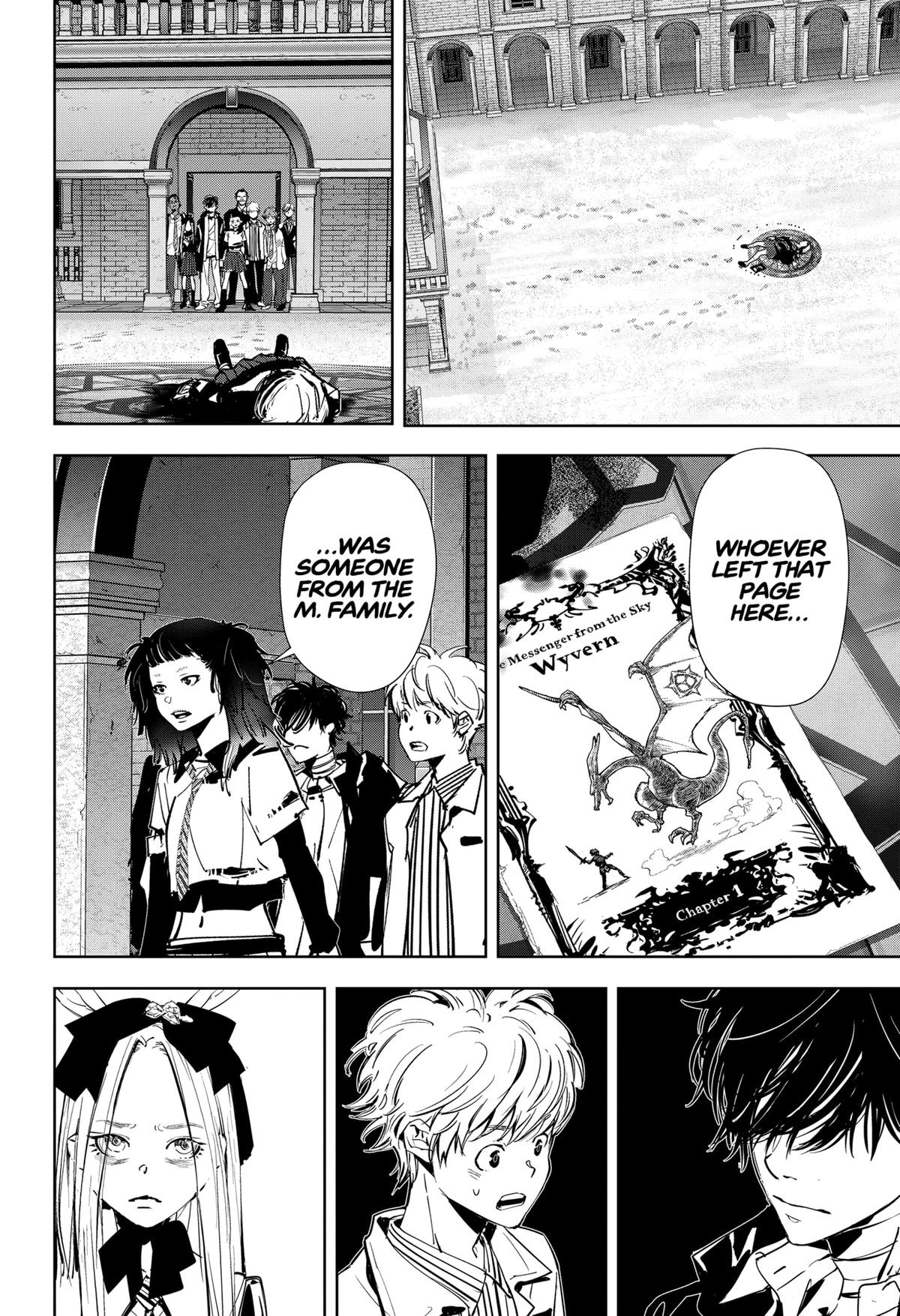 Ron Kamonohashi: Deranged Detective Chapter 105 2
