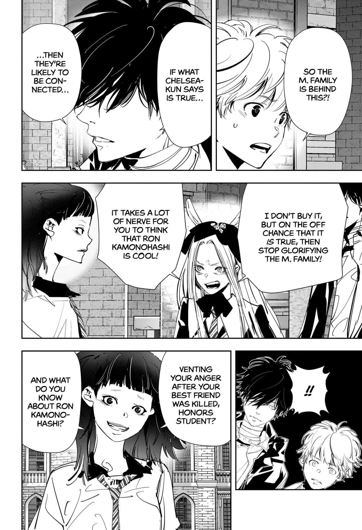 Ron Kamonohashi: Deranged Detective Chapter 105 4
