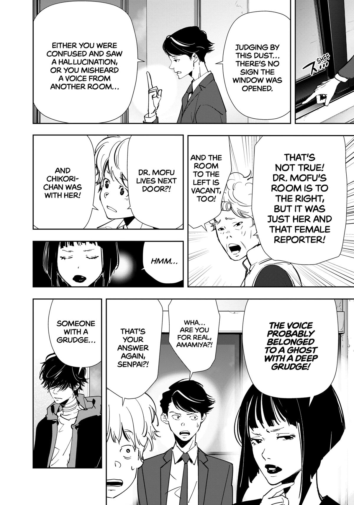 Ron Kamonohashi: Deranged Detective Chapter 118 10