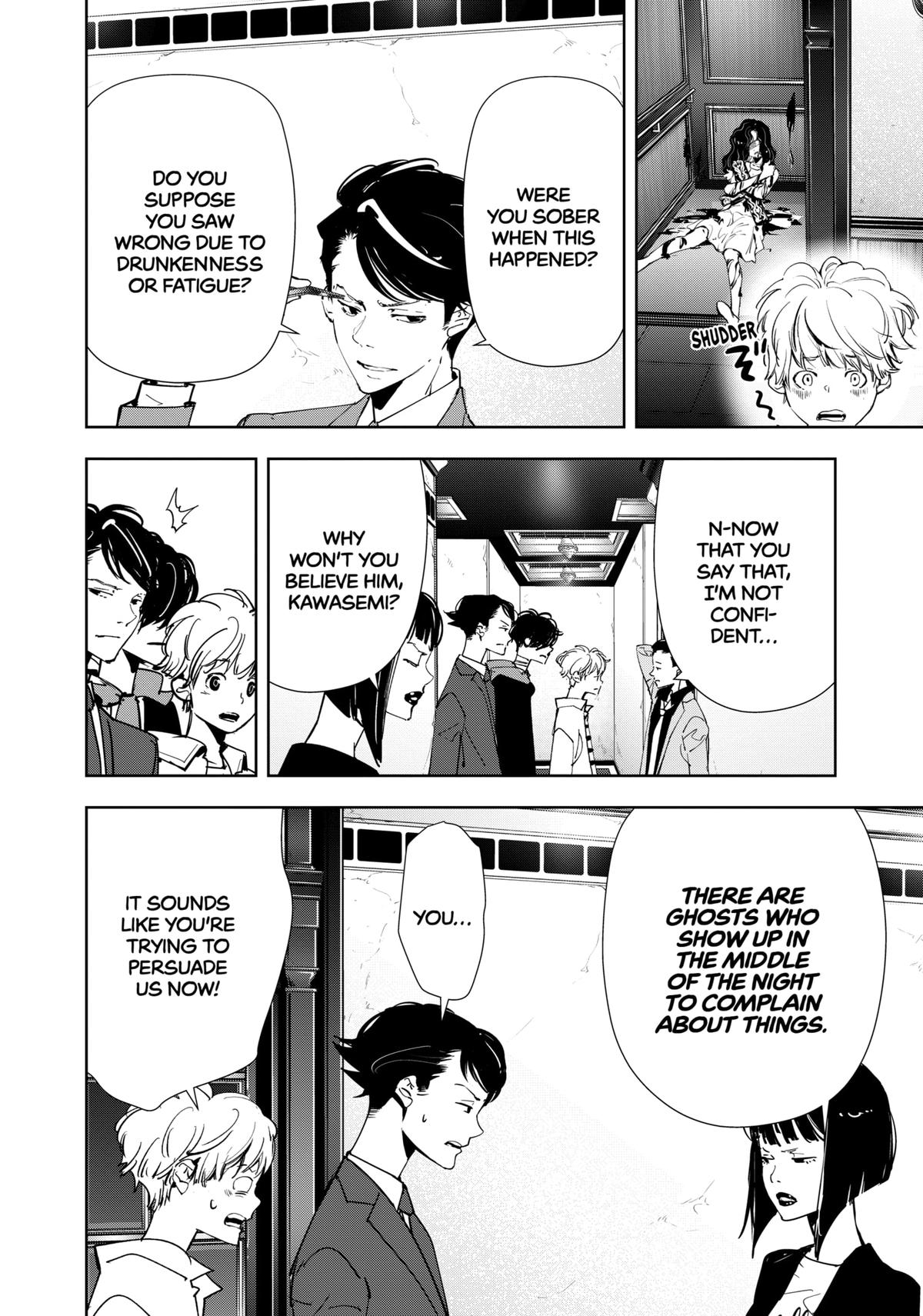 Ron Kamonohashi: Deranged Detective Chapter 118 12
