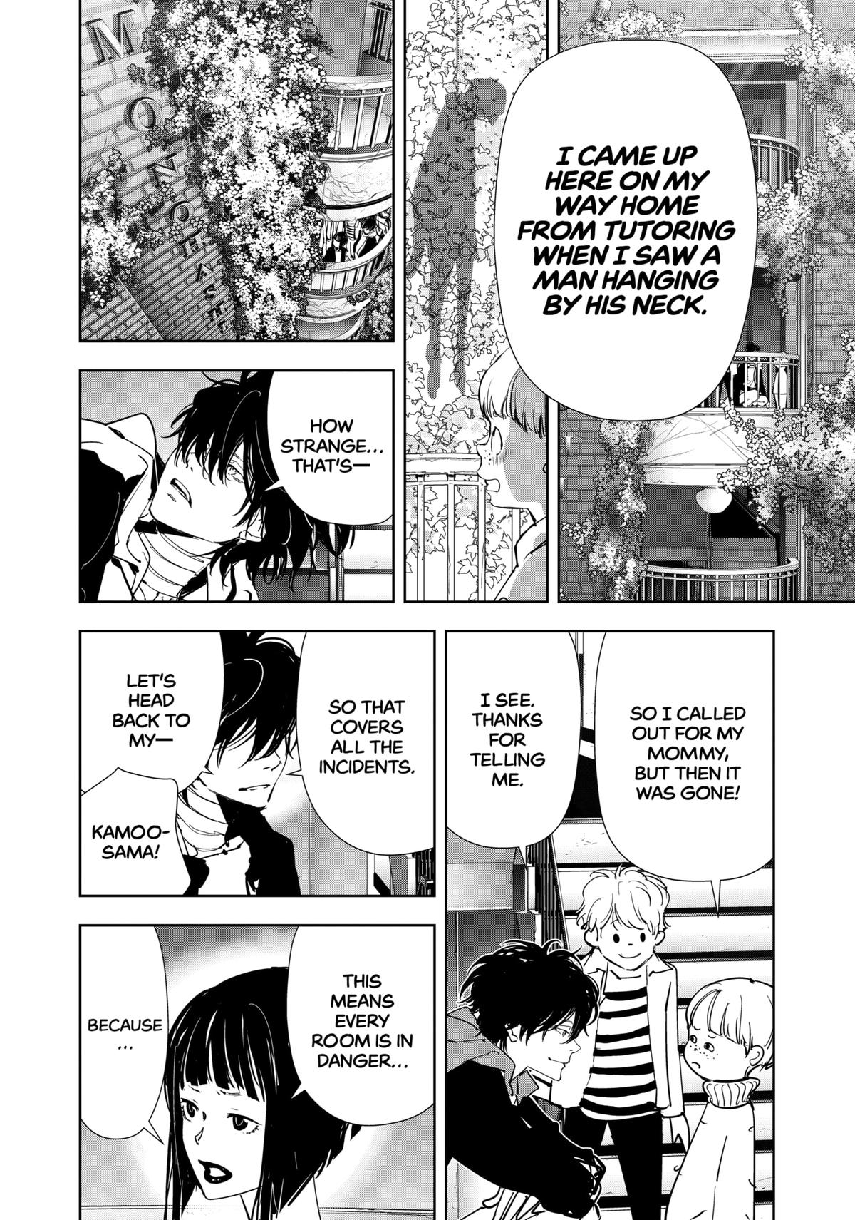 Ron Kamonohashi: Deranged Detective Chapter 118 14