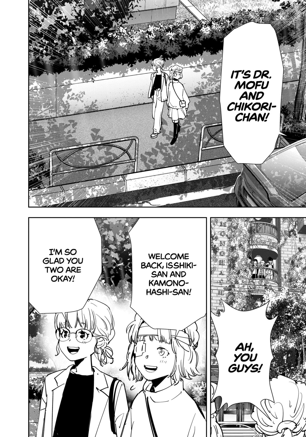 Ron Kamonohashi: Deranged Detective Chapter 118 16