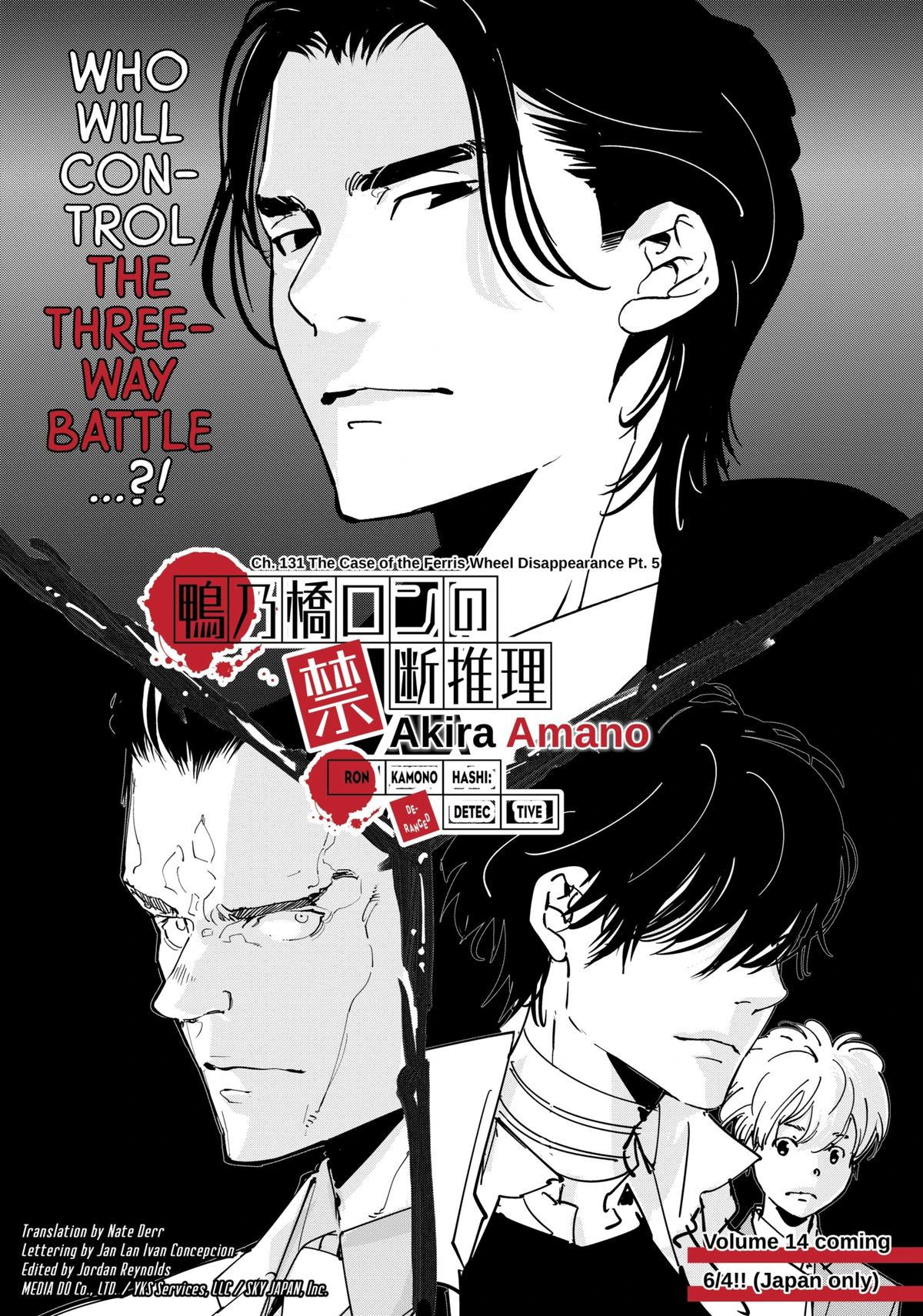 Ron Kamonohashi: Deranged Detective Chapter 131 1