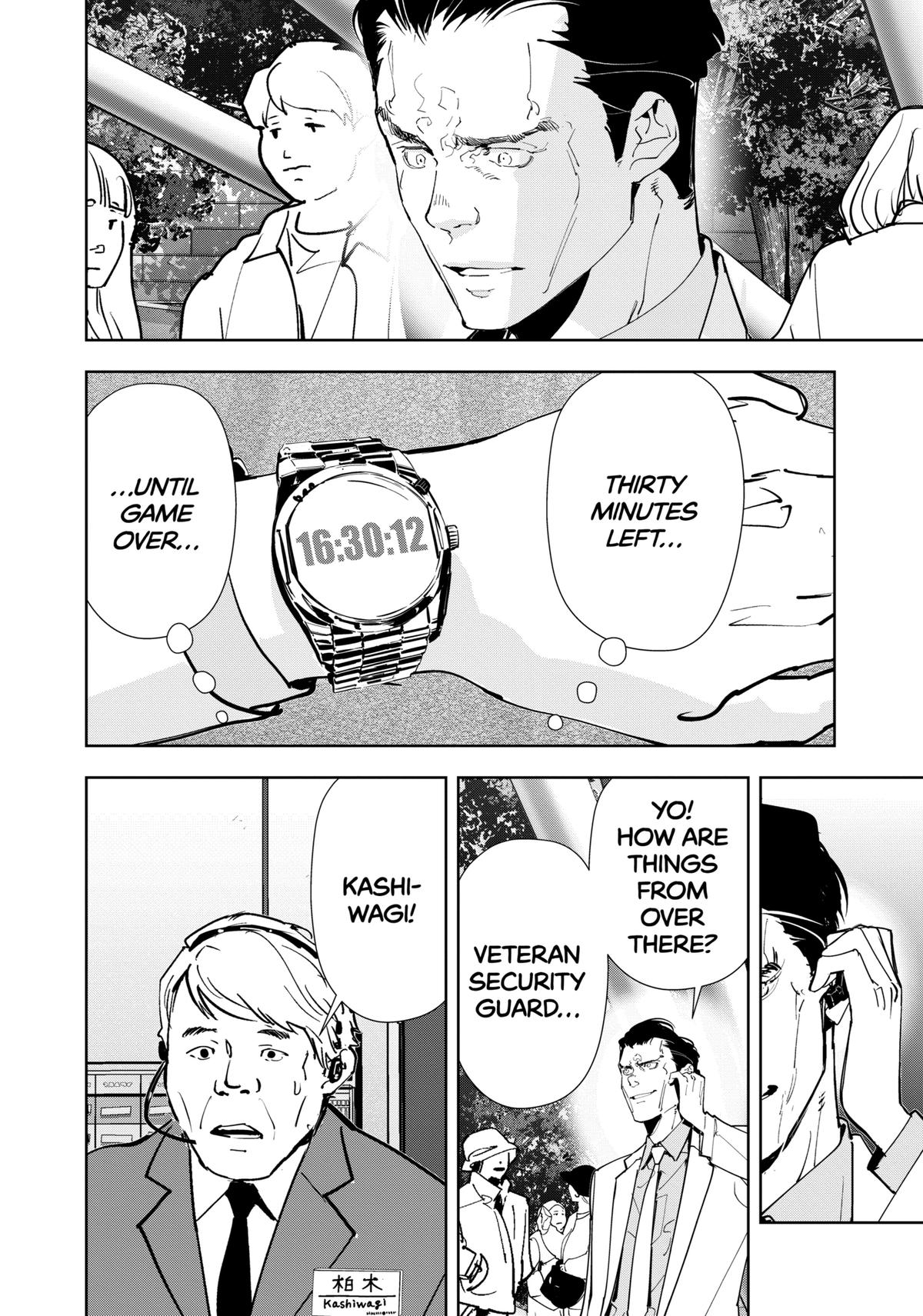 Ron Kamonohashi: Deranged Detective Chapter 131 2