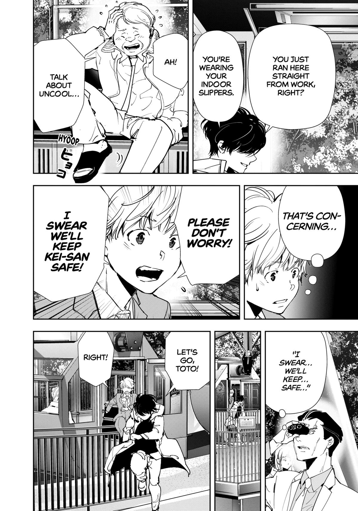 Ron Kamonohashi: Deranged Detective Chapter 131 6