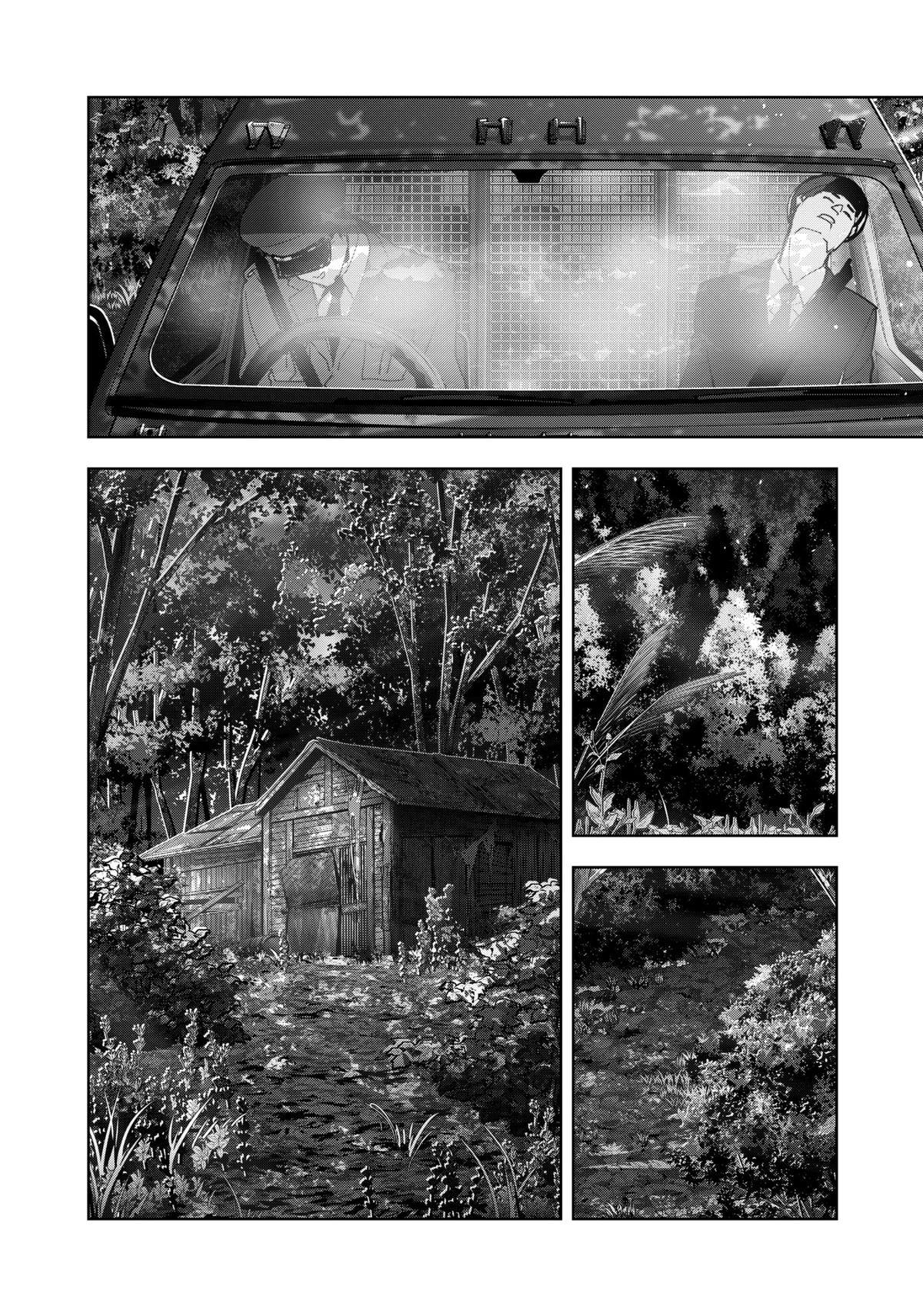 Ron Kamonohashi: Deranged Detective Chapter 132 14