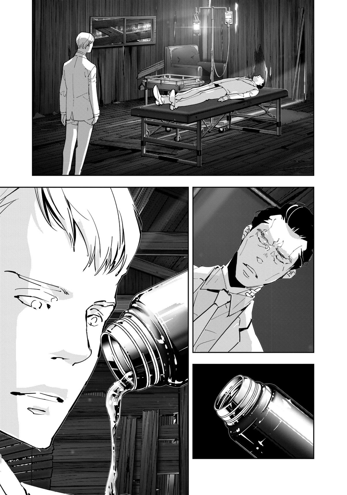 Ron Kamonohashi: Deranged Detective Chapter 132 15