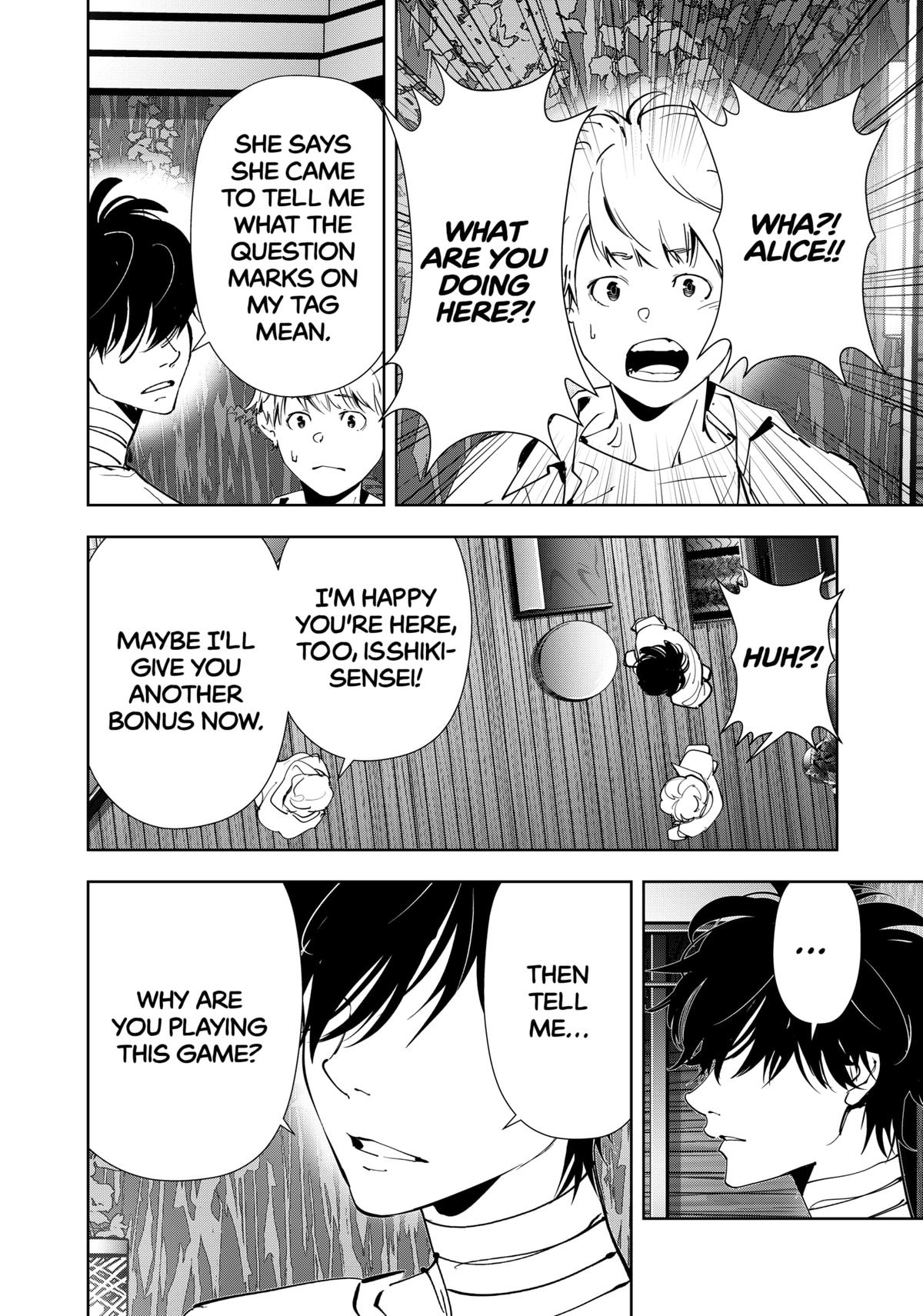 Ron Kamonohashi: Deranged Detective Chapter 161 4