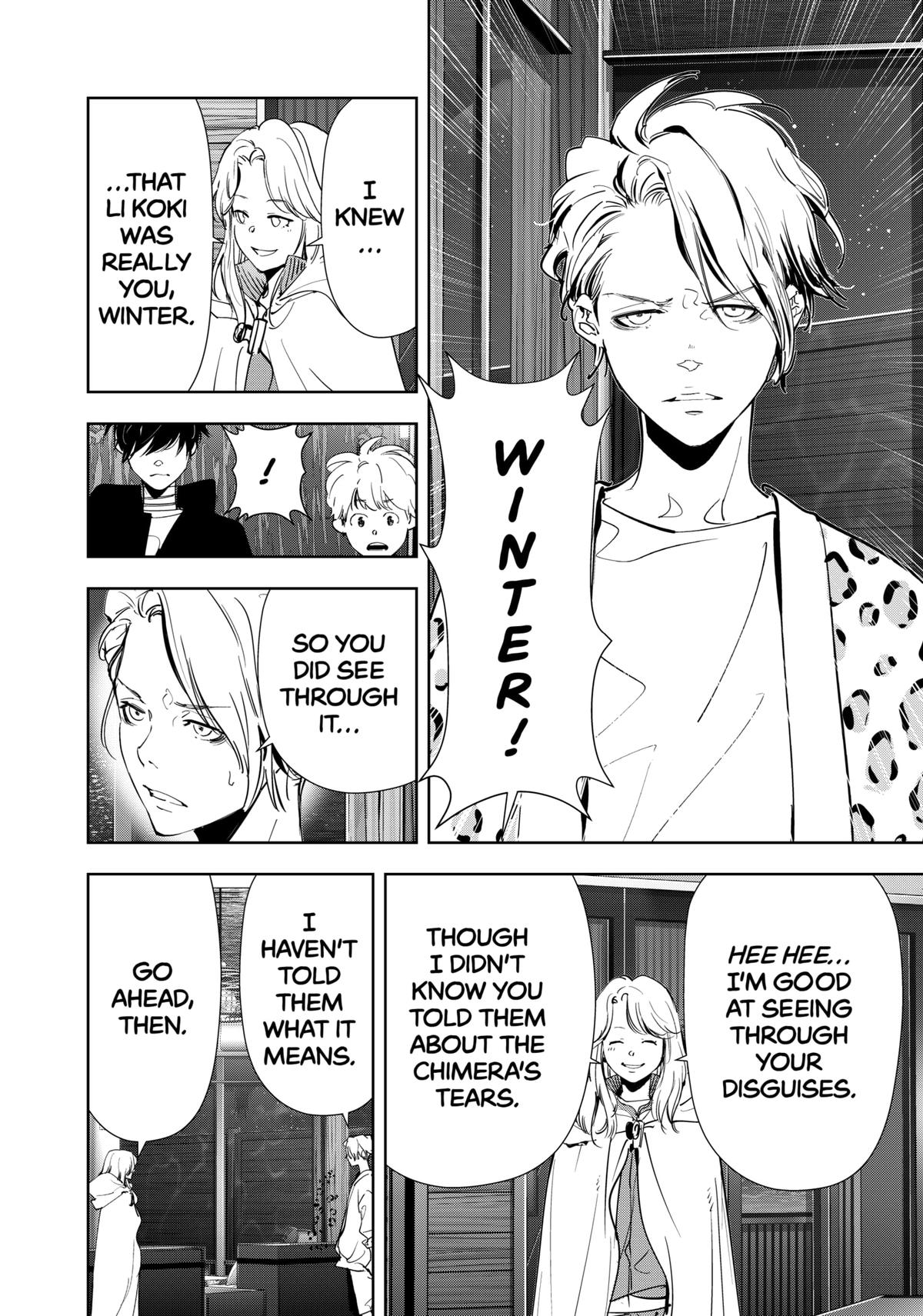 Ron Kamonohashi: Deranged Detective Chapter 161 8