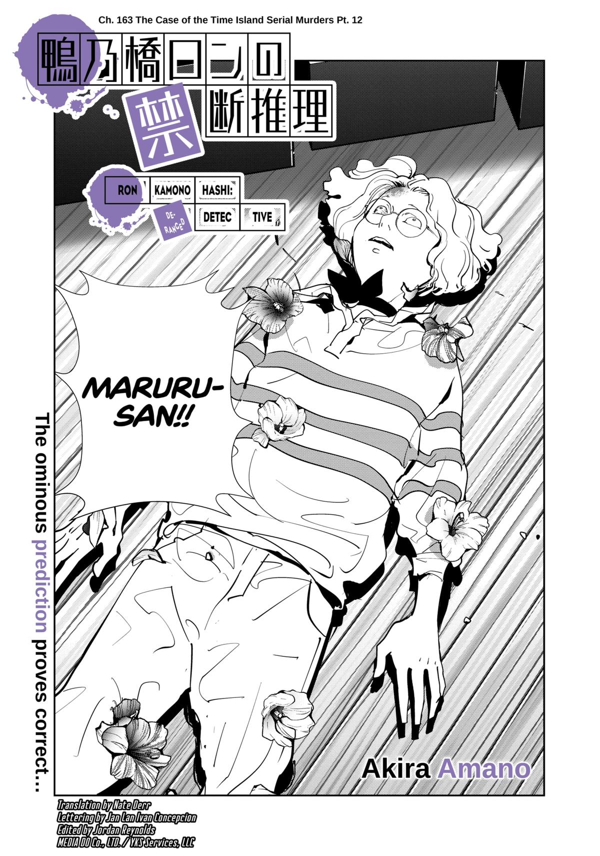 Ron Kamonohashi: Deranged Detective Chapter 163 1