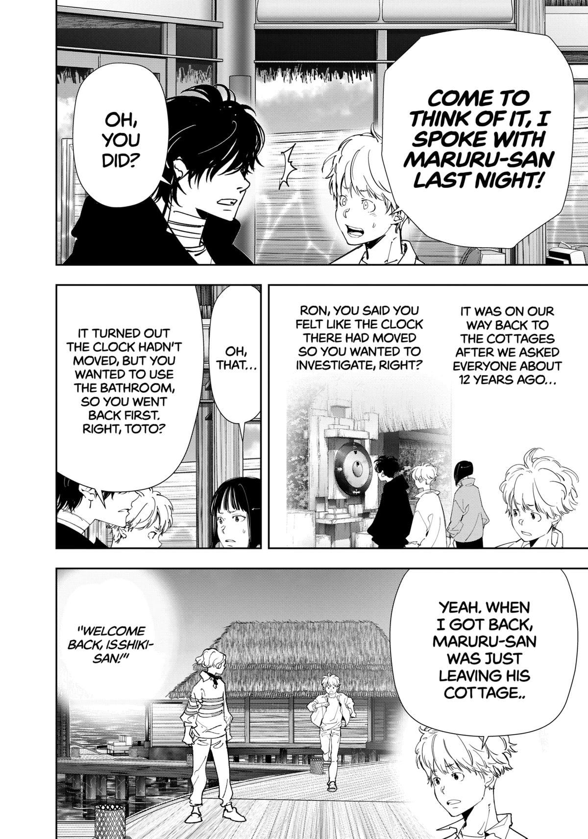 Ron Kamonohashi: Deranged Detective Chapter 163 8