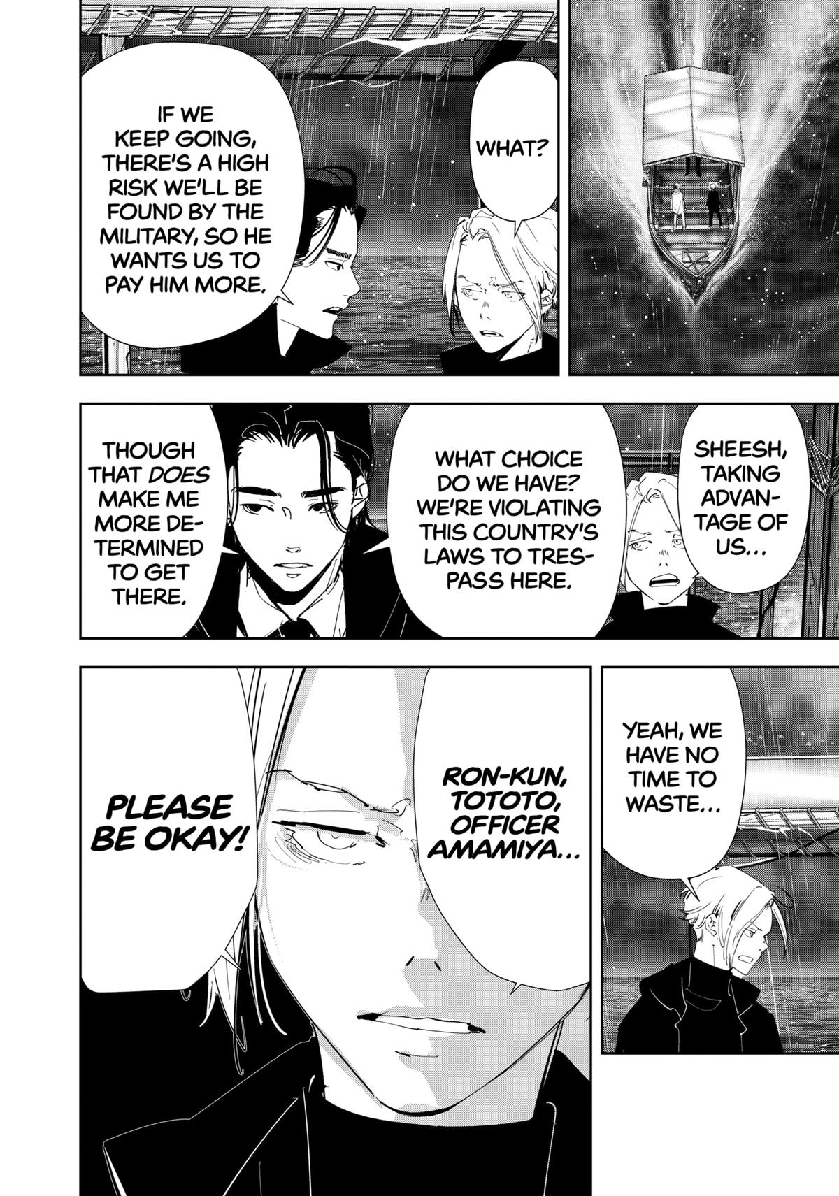 Ron Kamonohashi: Deranged Detective Chapter 168 6