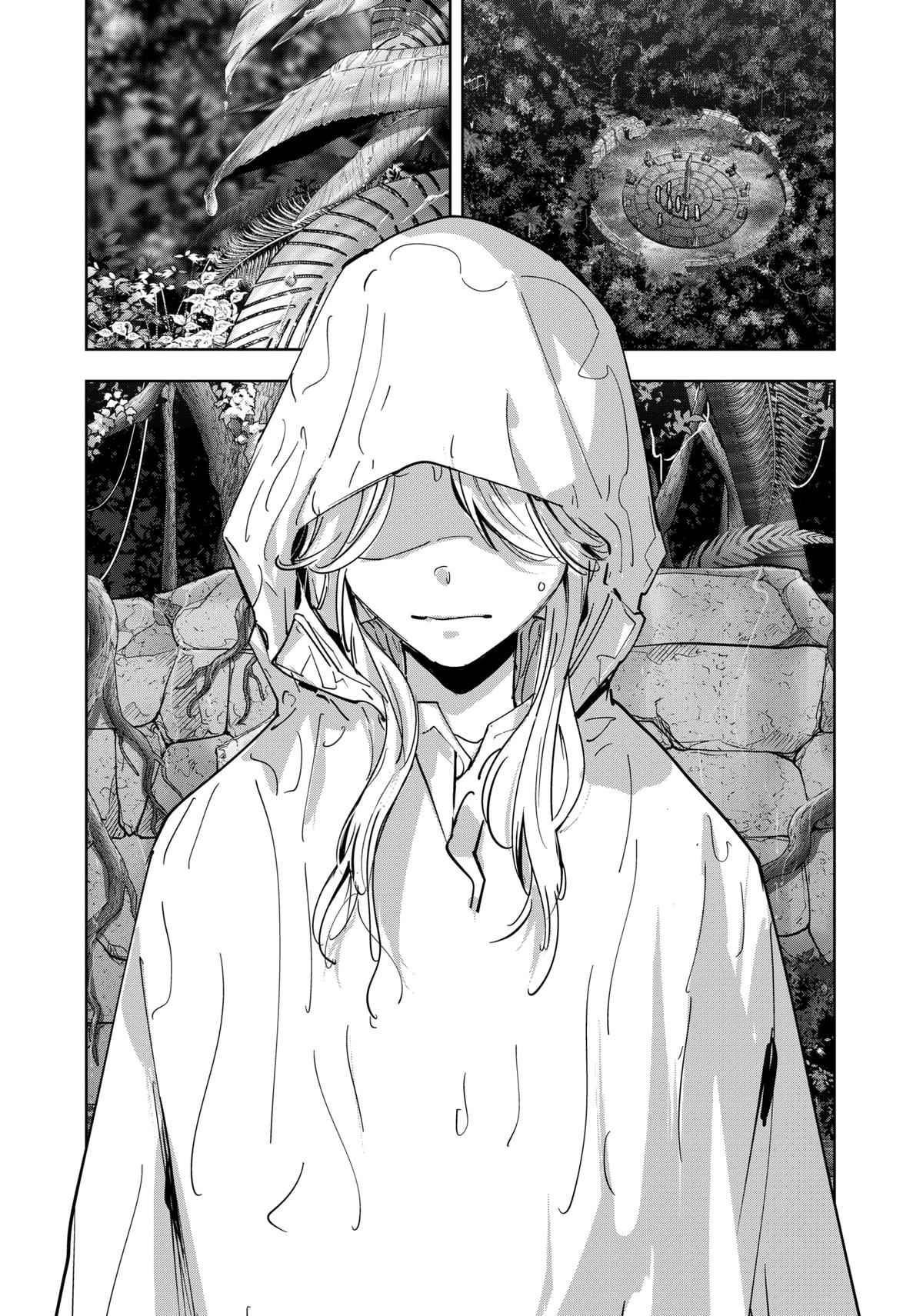 Ron Kamonohashi: Deranged Detective Chapter 168 7