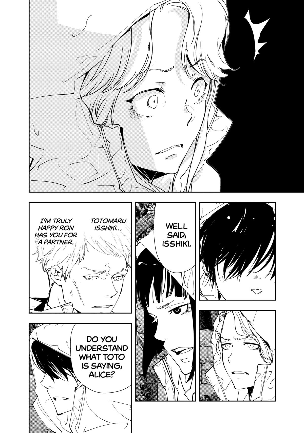 Ron Kamonohashi: Deranged Detective Chapter 168 14