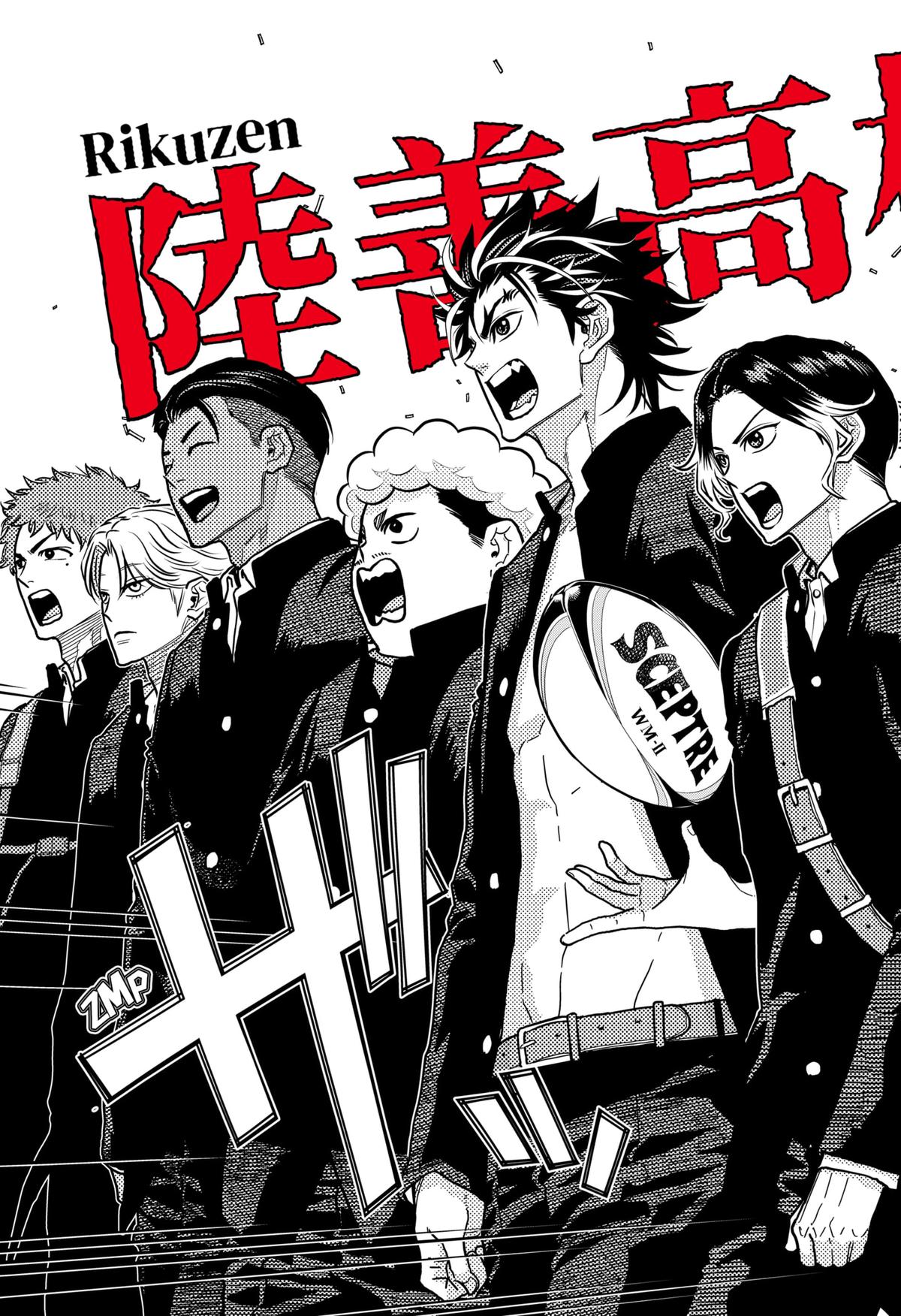 Rugby Rumble Chapter 40 15