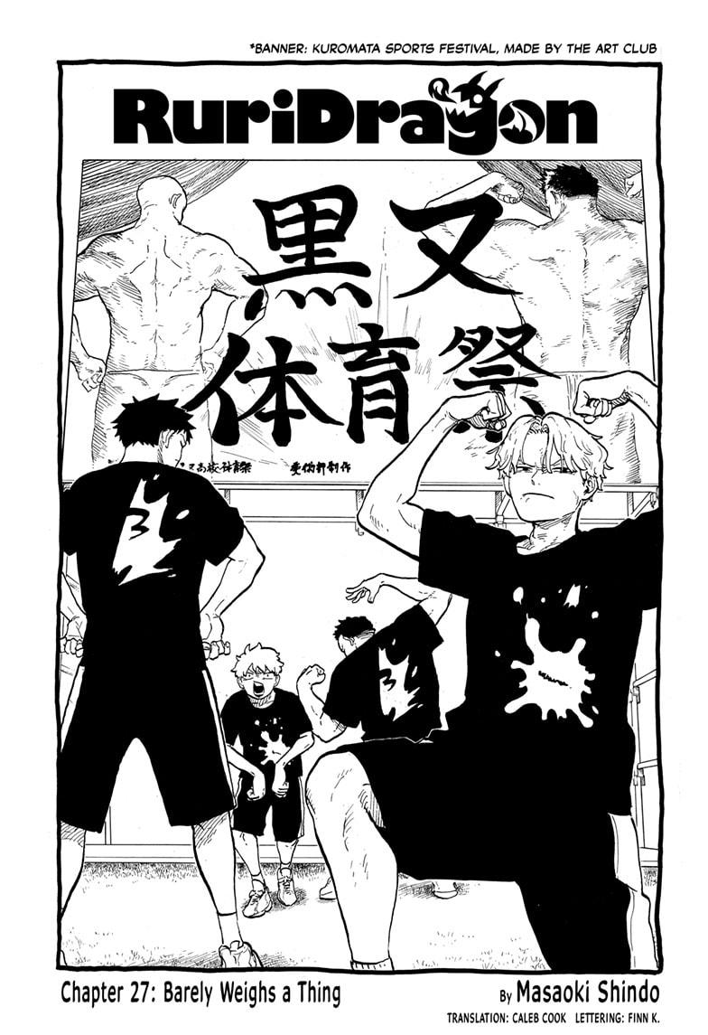 Ruri Dragon Chapter 27 1