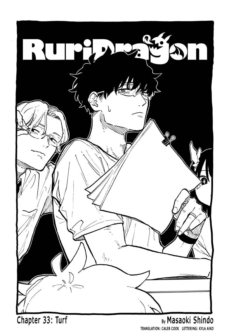 Ruri Dragon Chapter 33 1