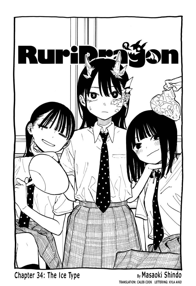 Ruri Dragon Chapter 34 1