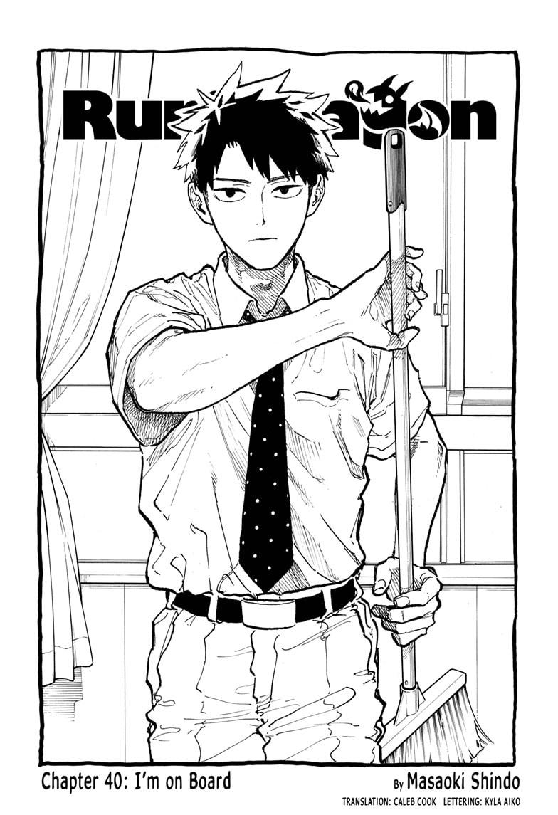 Ruri Dragon Chapter 40 1