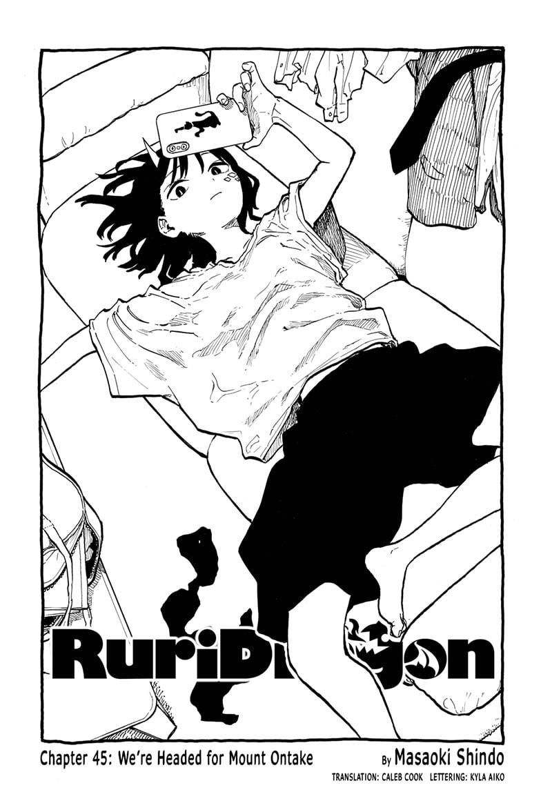 Ruri Dragon Chapter 45 1
