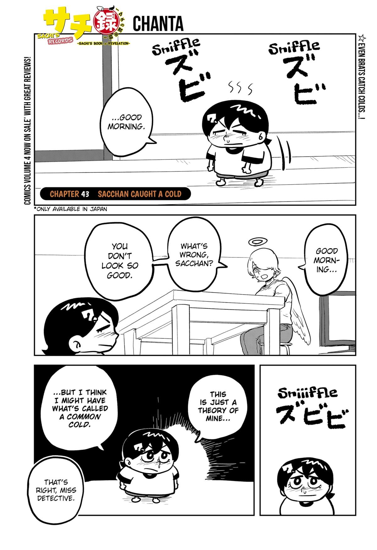 Sachi’s Records Sachi’s Book of Revelation Chapter 43 1