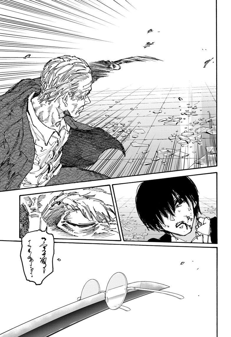 Sakamoto Days  Chapter 164