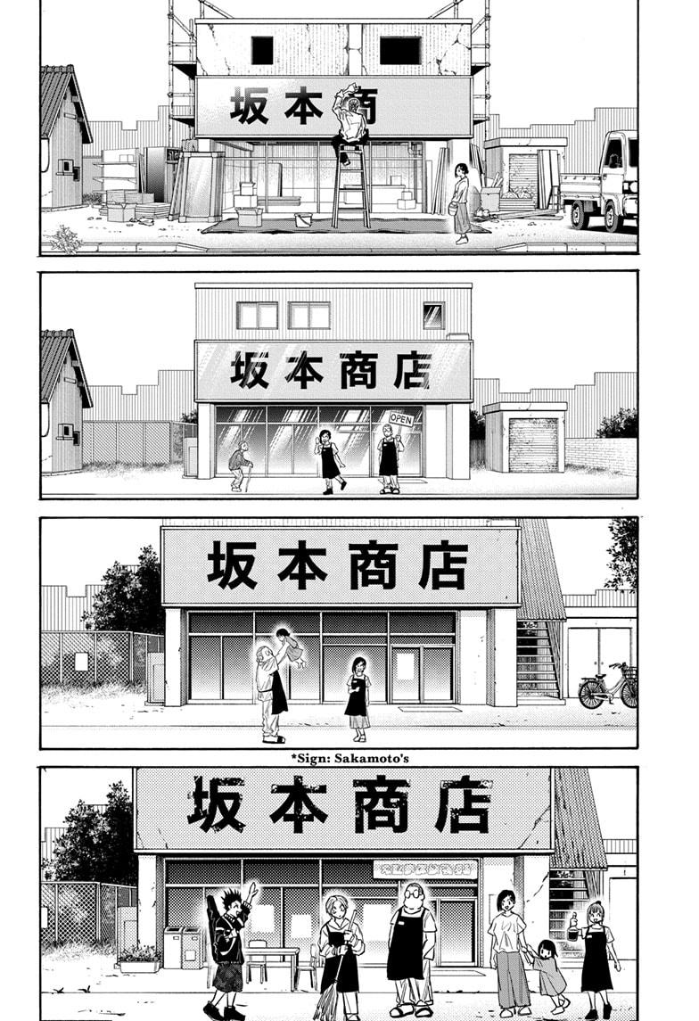 Sakamoto Days Chapter 171 - Page 2 - Sakamoto Days manga Chapter 171 manga