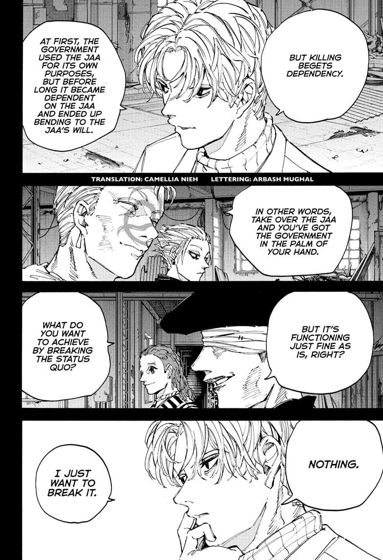 Sakamoto Days Chapter 205 - Page 2 - Sakamoto Days manga Chapter 205 manga