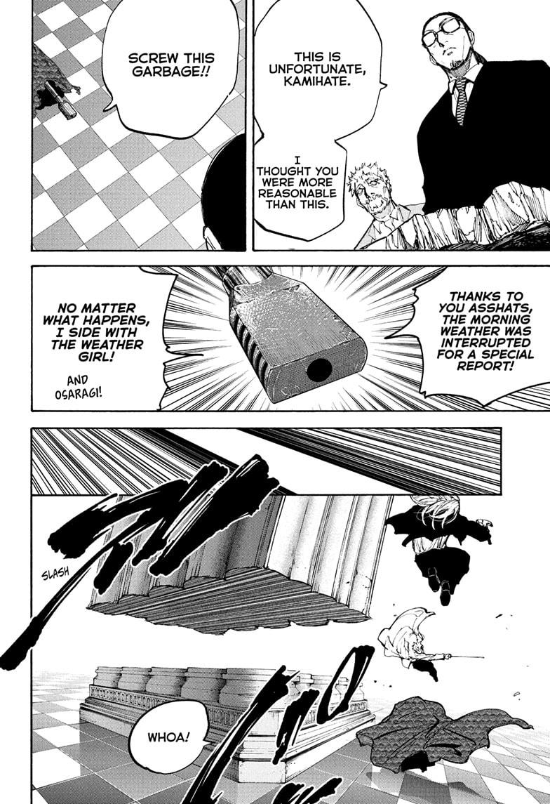 Sakamoto Days Chapter 211 - Page 2 - Sakamoto Days manga Chapter 211 manga